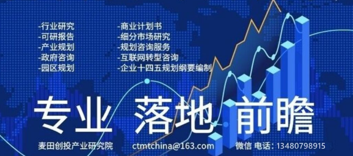 重点分析全球与中国市场的主要厂商产品特点、产品规格、不同规格产品的价格、产量、产值及全球和中国市场主要生产商的市场份额。