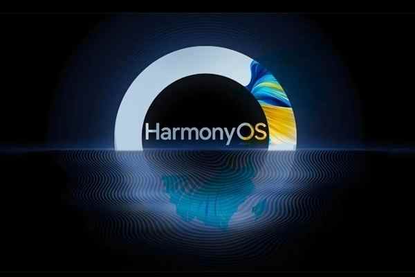 华为Harmony OS3.0公测报名开启，新旗舰可抢先体验