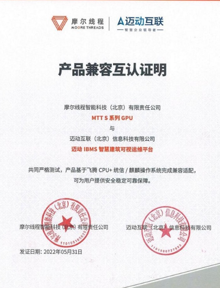 微信截图_20220622092637.png