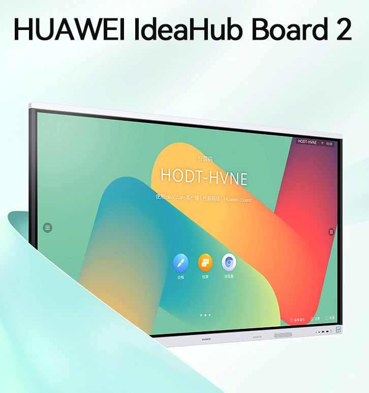 华为IdeaHub Board 2