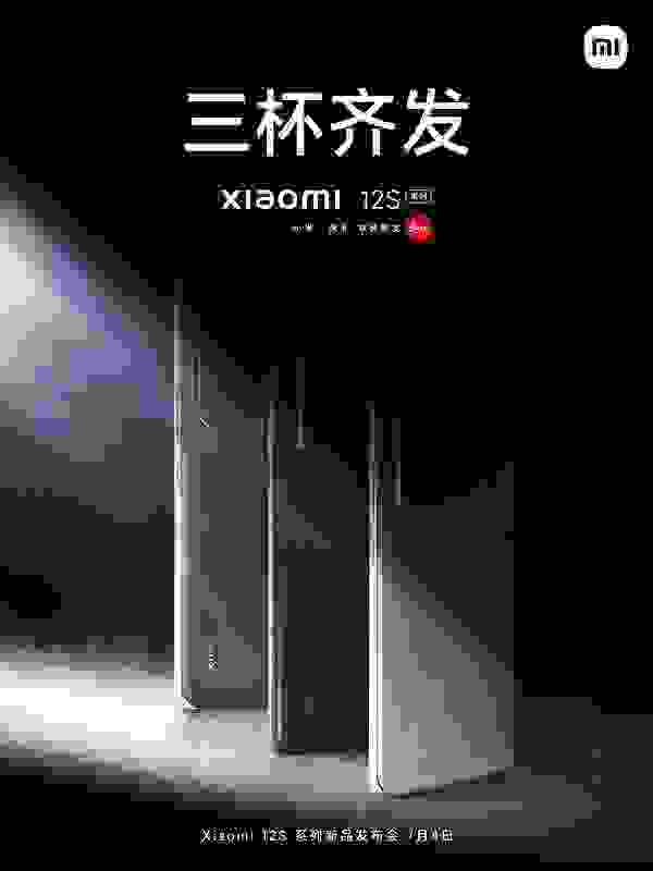 小米
