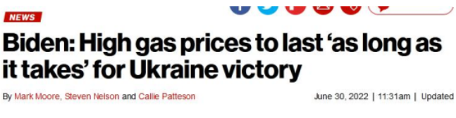 拜登说“为乌克兰胜利高油价需要多久就多久”，果然引发争议