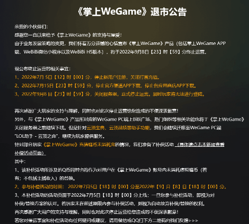 微信截图_20220705164029.png