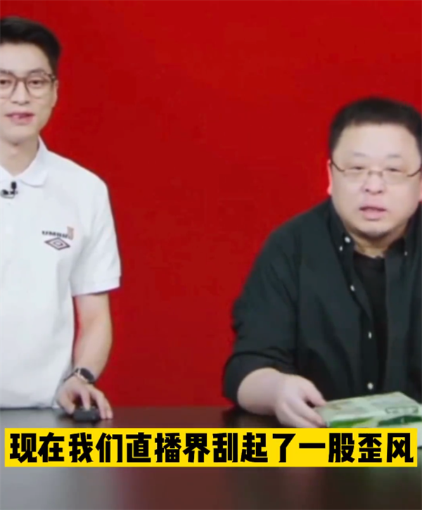 罗永浩“退网”账号首度发声：没有调侃新东方直播！