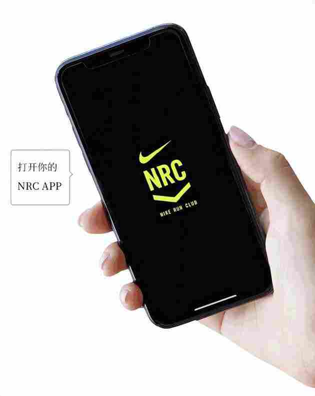 运营12年后，耐克旗下NRC中文版于大陆正式停服！告别超800万用户