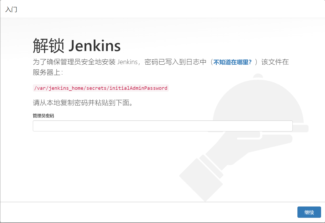 【云原生】Docker Compose 构建 Jenkins