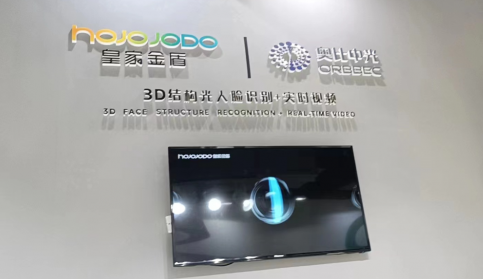 ”3D结构光“、“3D刷脸”、“3D人脸猫眼”等标语，让自家的3D刷脸智能门锁产品在“C位”展出，凸显高端定位。