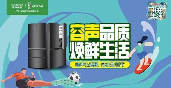 在《向往的生活6》节目中，黄磊用容声WILL健康冰箱“种”出豆苗，引发众人惊叹的同时也有不少网友表示质疑。