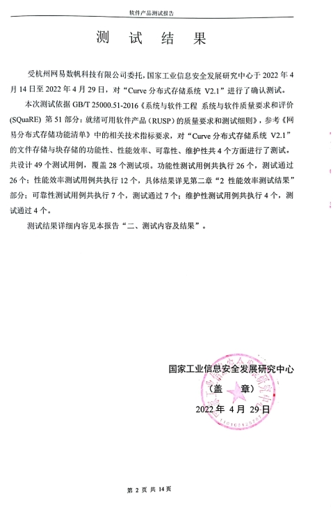 微信截图_20220717181920.png