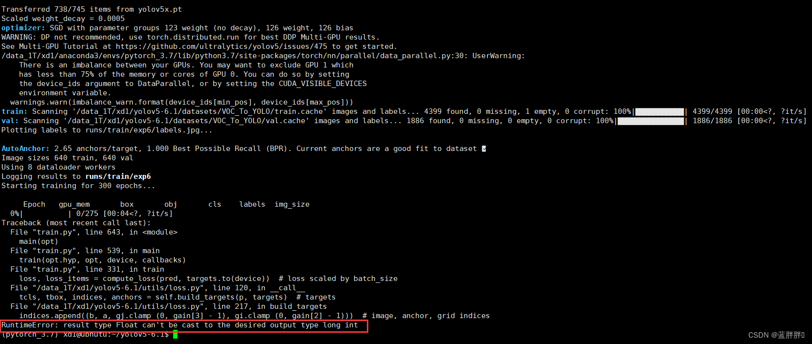 一步真实解决RuntimeError: result type Float can‘t be cast to the desired output type long int