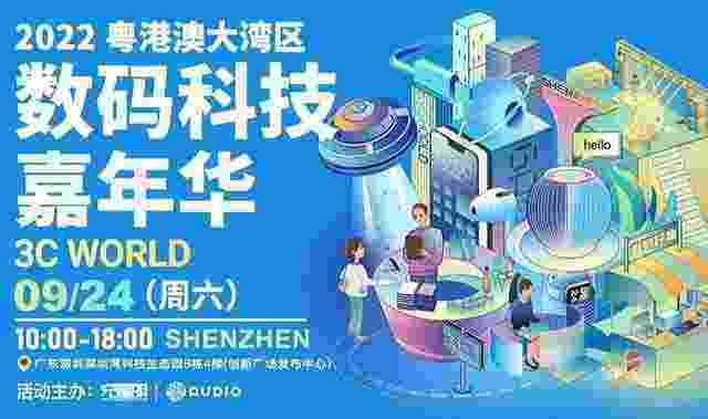 aigo 是一个专注于用户新潮体验和生活便捷的智能电子产品品牌。