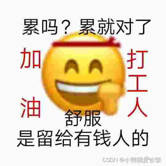 请添加图片描述