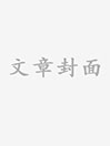 7894751236574全文免费阅读(钟情曲易时)免费阅读最新章节