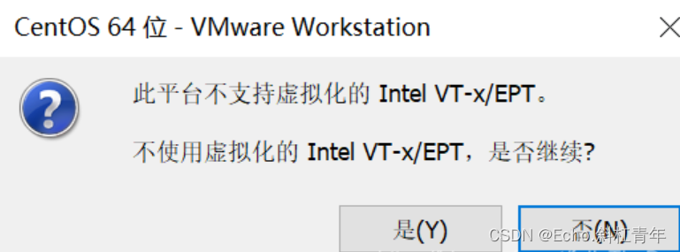 解决虚拟机VM-开启 虚拟化 Intel-VT-x/EPT 或 AMD-V/RVI（V） 后 电脑蓝屏重启 或显示此平台不支持虚拟化的问题 （Win10）
