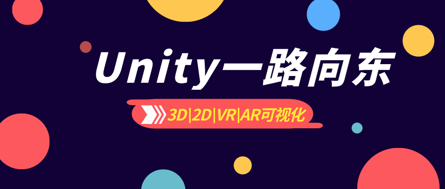 Unity技术手册-编辑器基础入门万字大总结