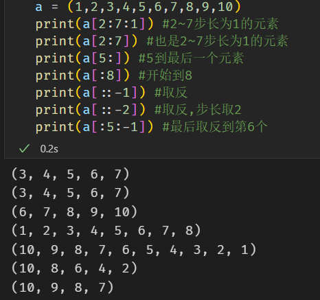 【Python】numpy矩阵运算大全