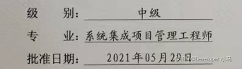 2022 届大四学长实习心得、职场经验分享、转型思考