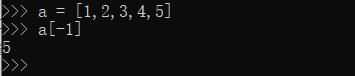 Python中[-1]、[:-1]、[::-1]、[n::-1]、[:,:,0]、[…,0]、[…,::-1] 的理解