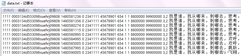 用Python按时间分割txt文件中的数据