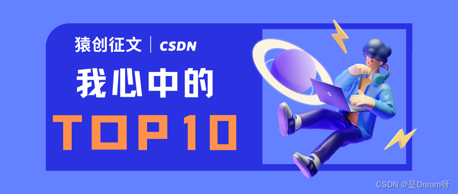 Python学习工具TOP10