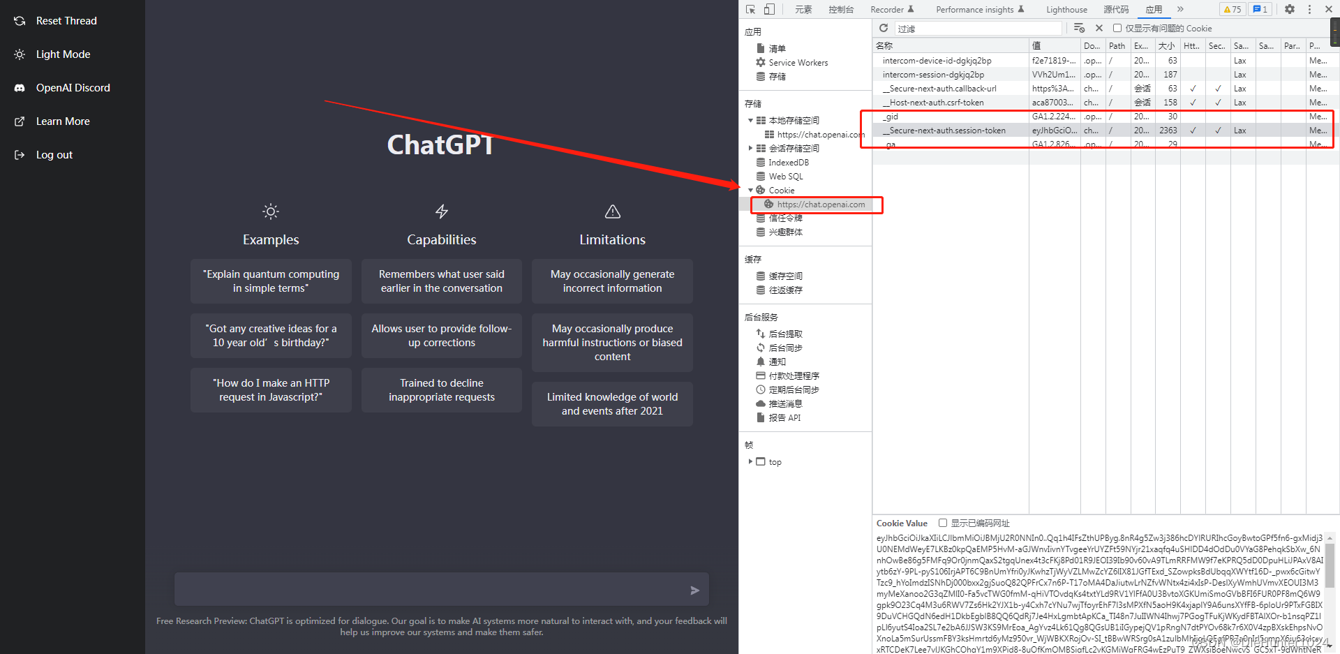 站在巨人的肩膀上，用Node+ChatGPT模块实现一个接口