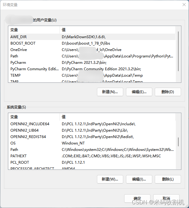 【Python】Windows如何在cmd中切换python版本