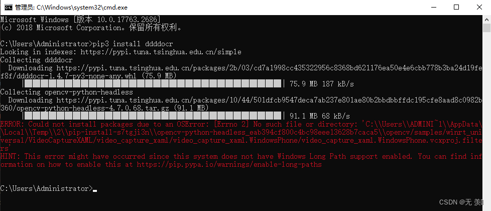 已解决ERROR: Could not install packages due to an OSError: [Errno 2] No such file or directory: ‘C:\Use