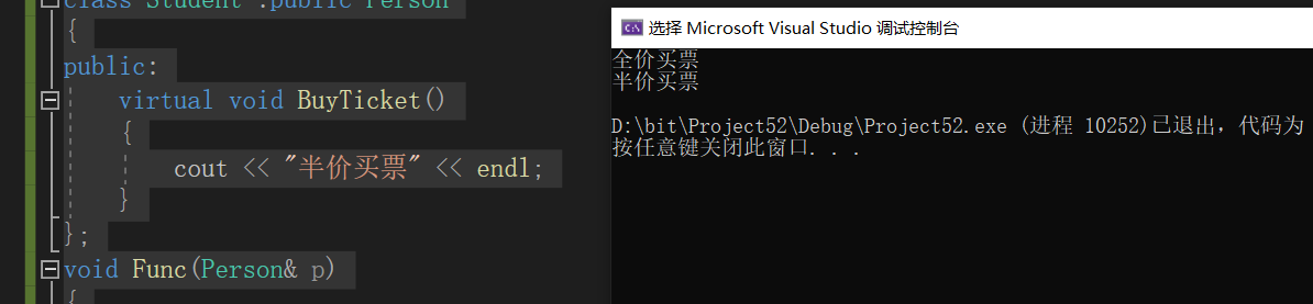 C++多态的用法详解