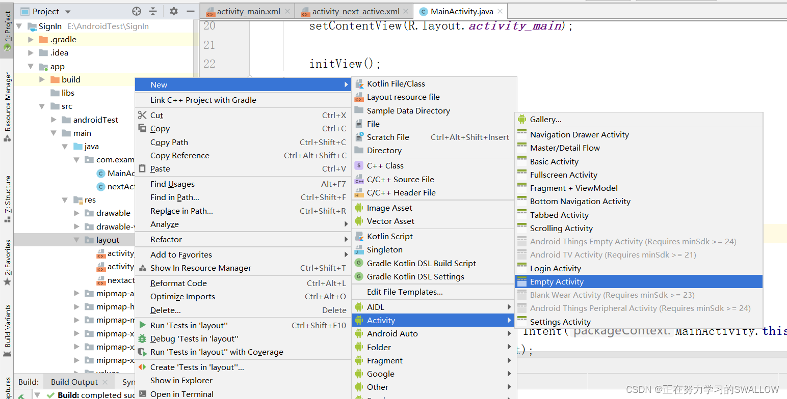 Android studio 按钮点击页面跳转