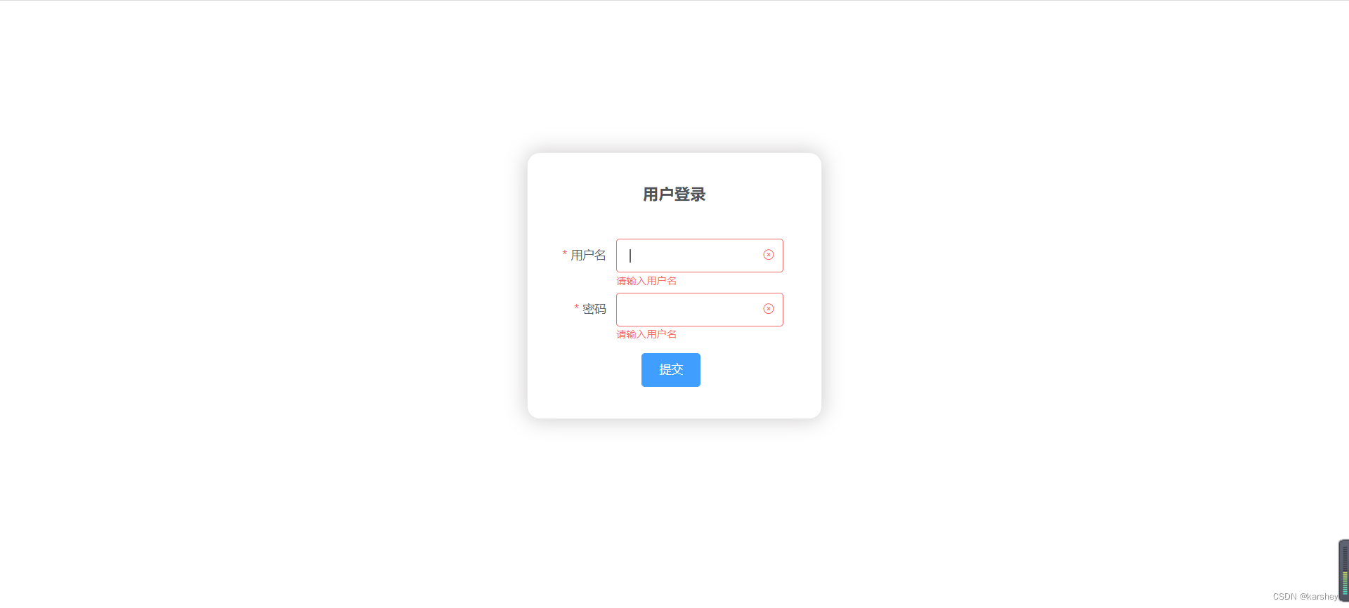 【前端】Vue+Element UI案例：通用后台管理系统-项目总结