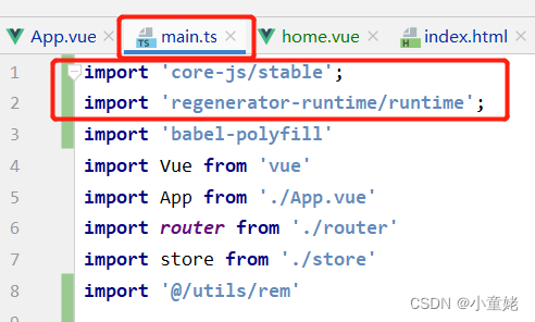 vue 项目兼容 IE 浏览器