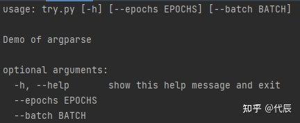 argparse简介