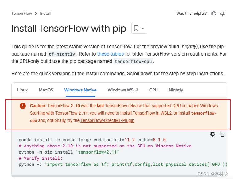 Tensorflow找不到GPU：tensorflow 2.11.0版本开始，在windows上不再支持GPU