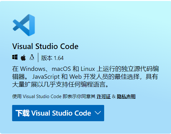 Ubuntu20.04下安装VSCode（配置C/C++开发环境）