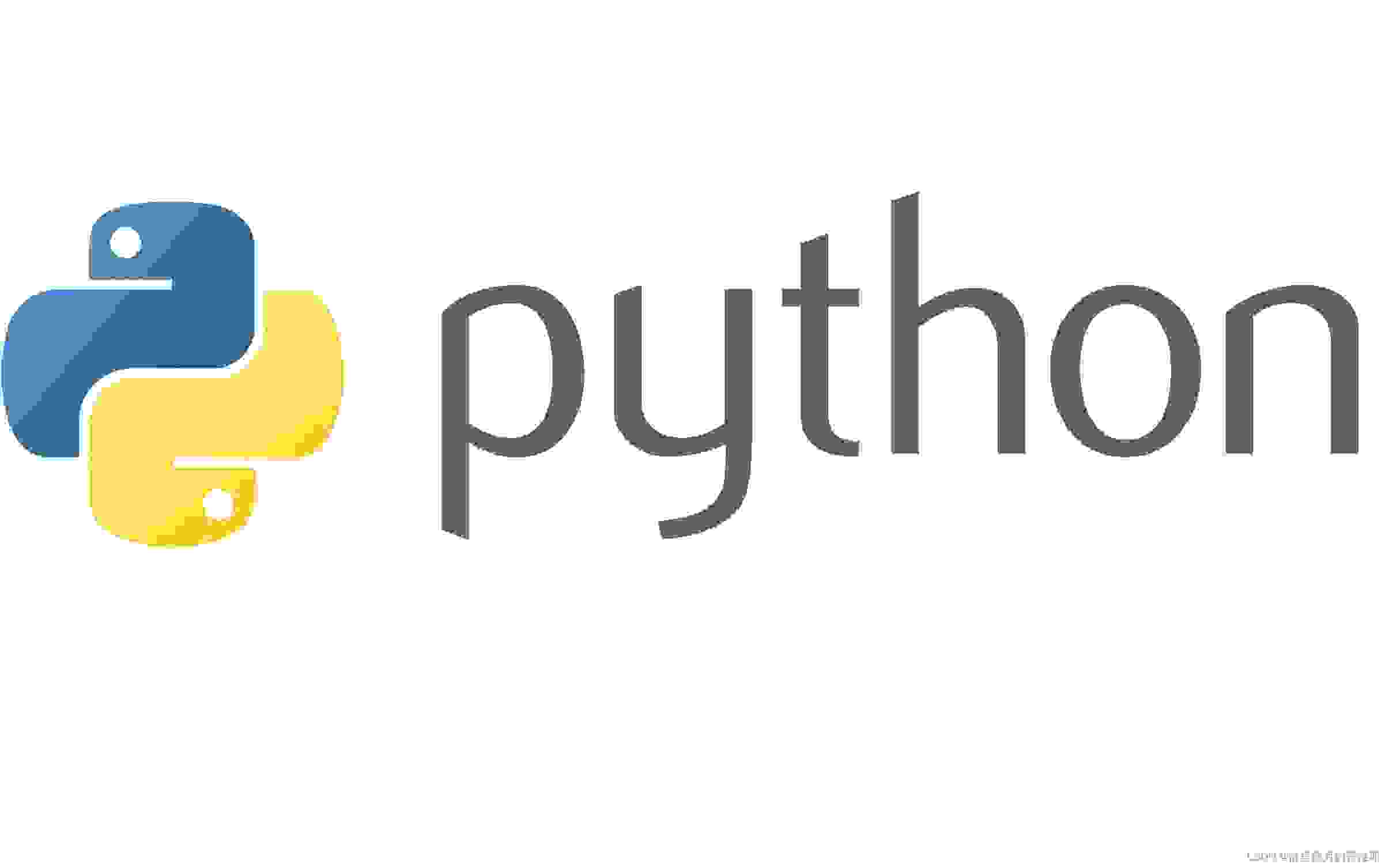 【30天python从零到一】---第四天：python基础语法(三)