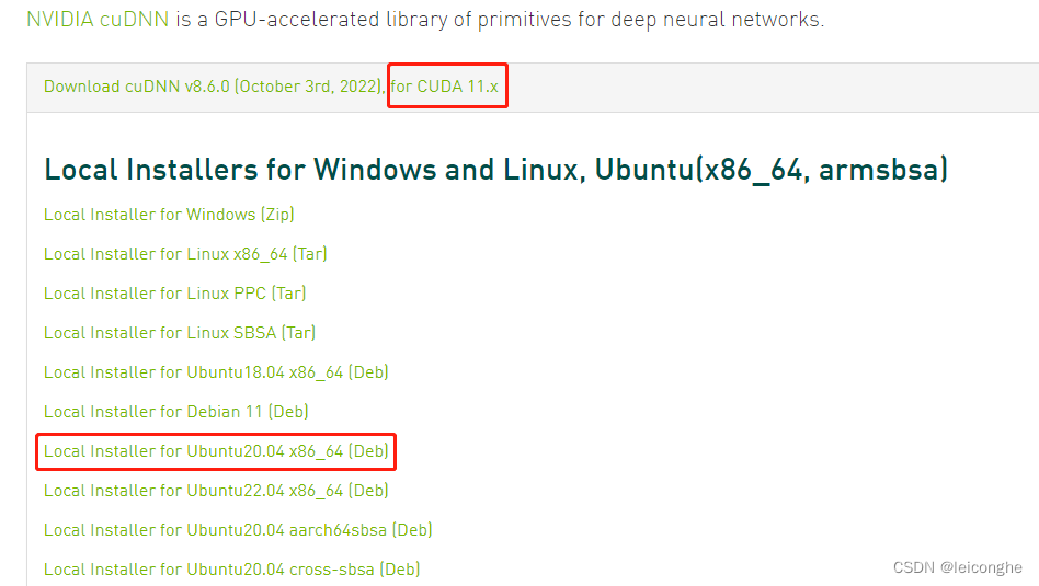 Ubuntu20.04安装cuDNN（包括WSL）