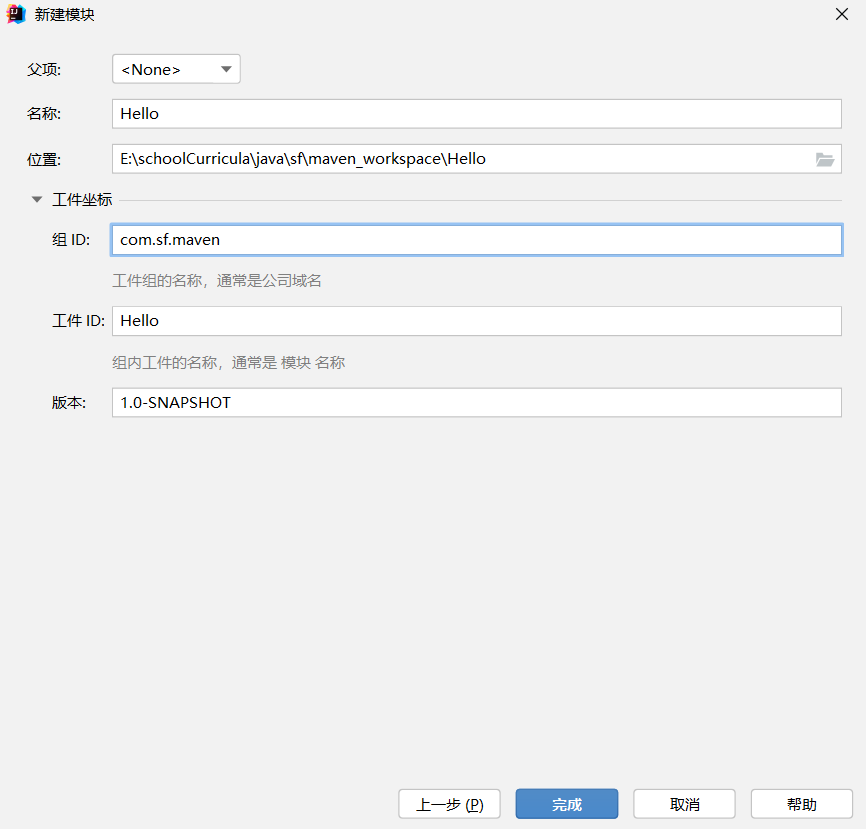 [外链图片转存失败,源站可能有防盗链机制,建议将图片保存下来直接上传(img-edTWVIhB-1641119261706)(IDEA%E9%85%8D%E7%BD%AEMaven.assets/image-20220102131455505.png)]