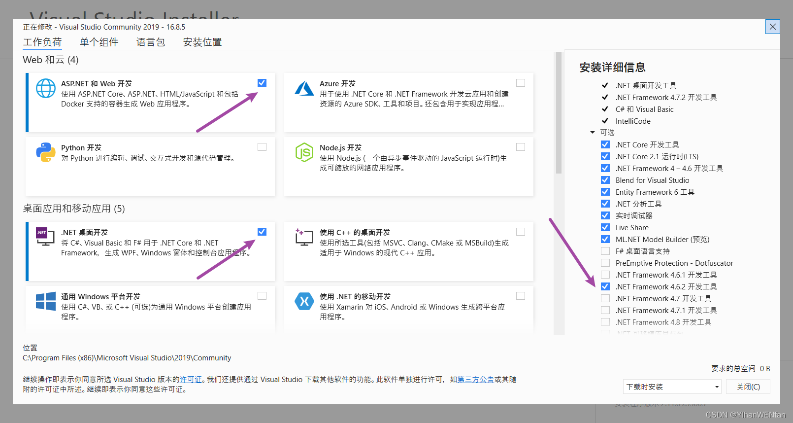 合肥工业大学 网络程序设计 实验三