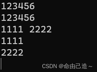 【C++】文件IO流及stringstream流的使用