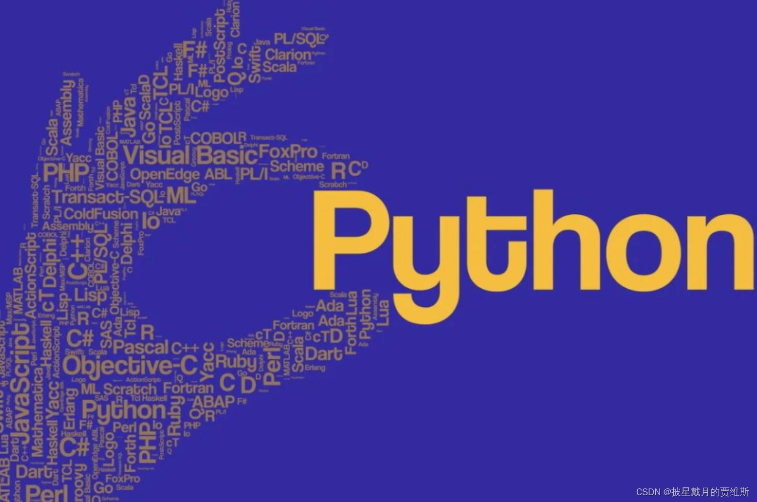 【30天python从零到一】---第六天：函数、变量作用域、函数的链式调用和递归调用