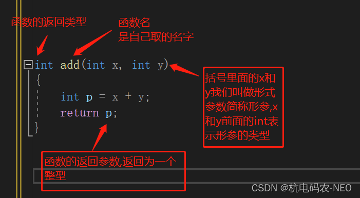 C语言学习分享(第三次)------了解C语言-下