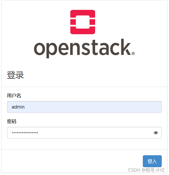 CentOS7一键安装OpenStack
