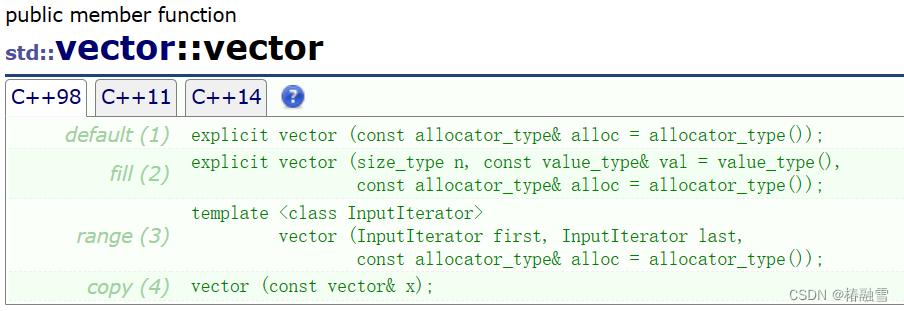 【C++STL】vector的使用及其模拟实现