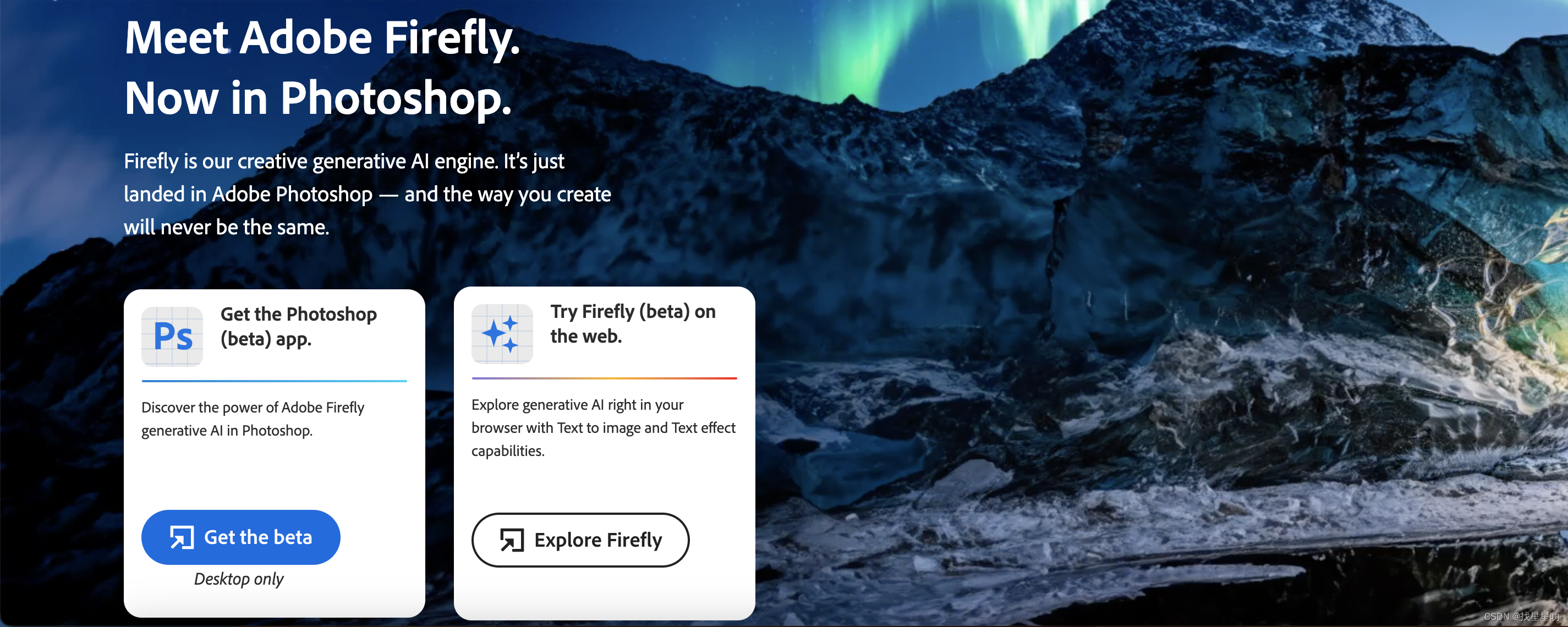 Adobe进军AI第一步——Firefly试用体验