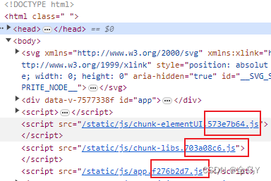 前端项目部署自动检测更新后通知用户刷新页面（前端实现，技术框架vue、js、webpack）——方案二：轮询去判断服务端的index.html是否跟当前的index.html的脚本hash值一样