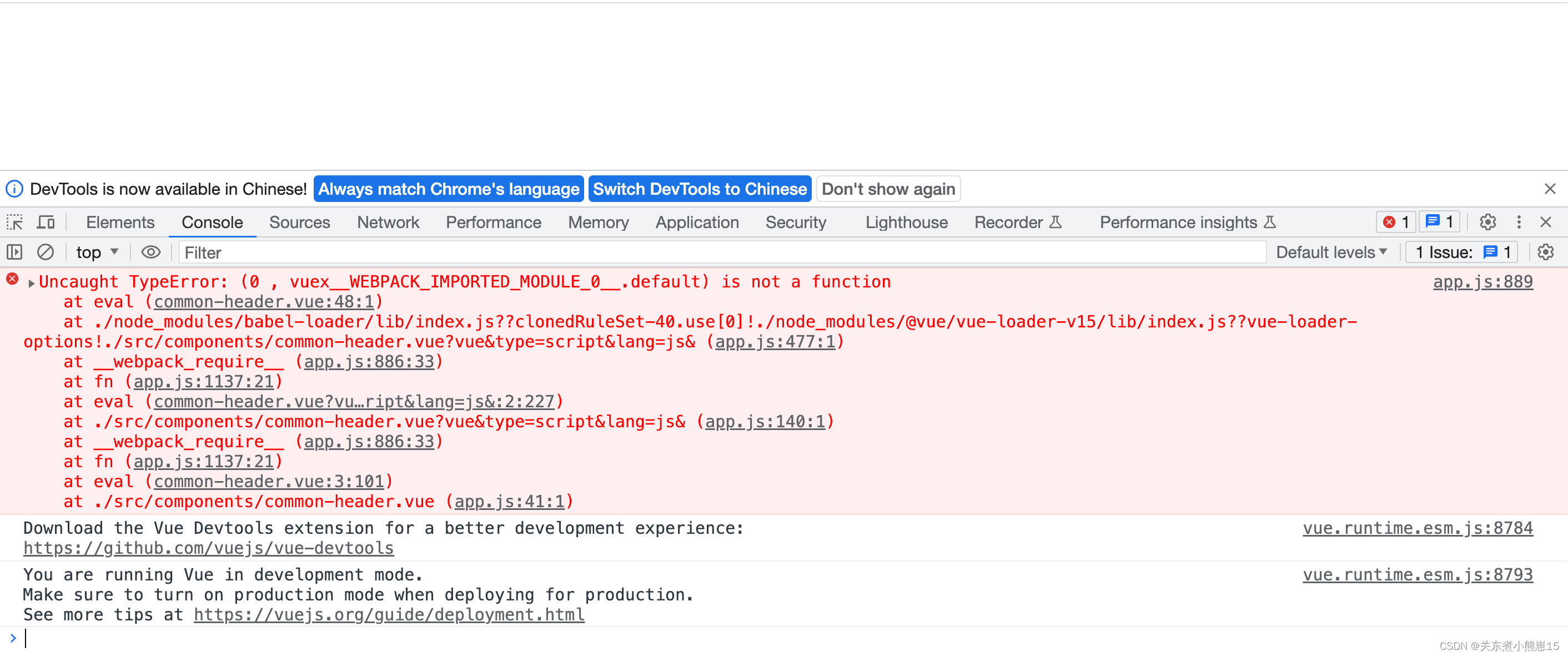 Uncaught TypeError: (0 , vuex__WEBPACK_IMPORTED_MODULE_0__.default) is not a function