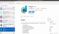 VSCode使用clangd构建Linux驱动开发环境