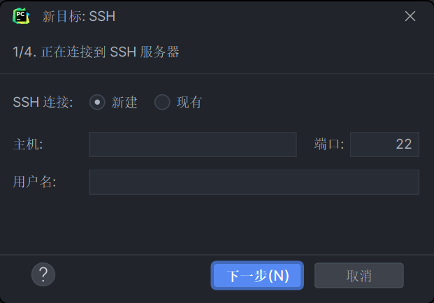 SSH添加Python编译器