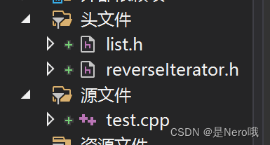 C++初阶：适合新手的手撕list（模拟实现list）