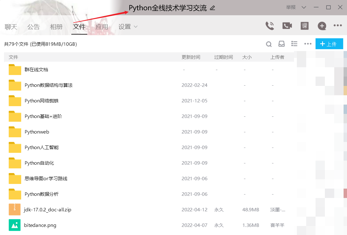 JS逆向进阶篇【过咪咕登录】【附带源码】